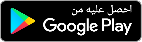 MyChart لنظام Android